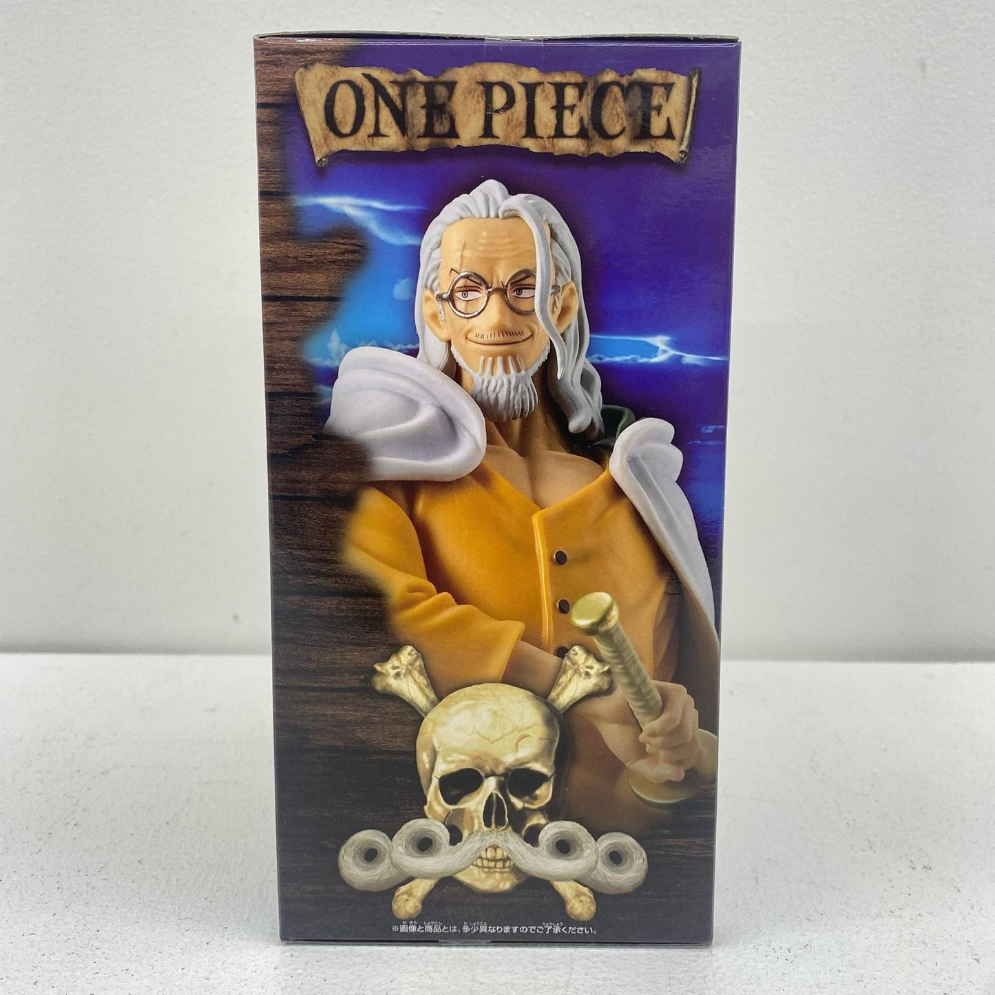 【中古】 シルバーズ・レイリー「ワンピース」DXF～THEGRANDLINESERIES～EXTRASILVERS.RAYLEIGH【フィギュア】