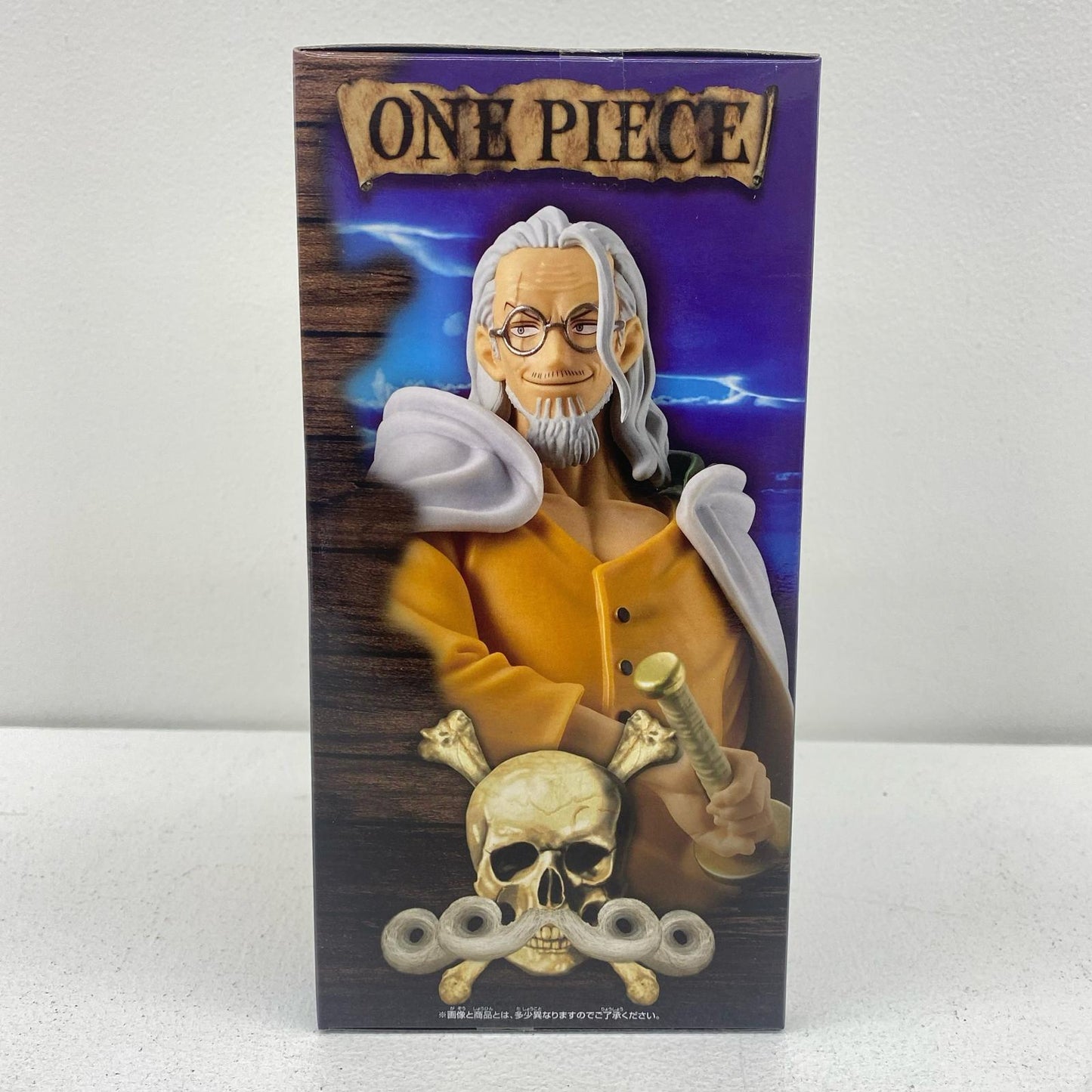 【中古】 シルバーズ・レイリー「ワンピース」DXF～THEGRANDLINESERIES～EXTRASILVERS.RAYLEIGH【フィギュア】