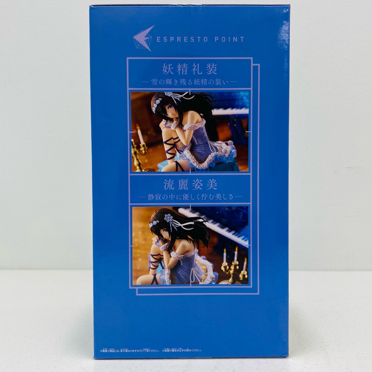 [Used] Fumika Sagisawa "The Idolmaster Cinderella Girls" ESPRESTO est-Dressy and Attractive pose - Fumika Sagisawa [Figure]