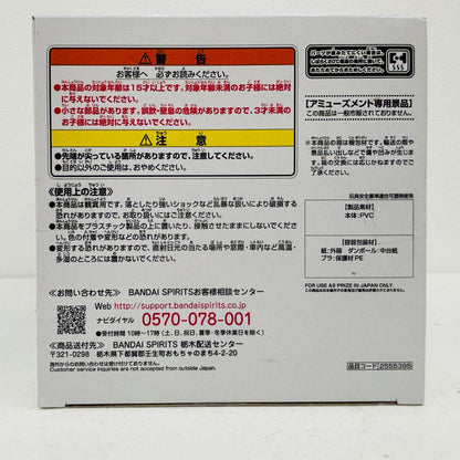[Used] Miho Kohinata "The Idolmaster Cinderella Girls" ESPRESTO-Seethroughmaterials-Miho Kohinata [Figure]