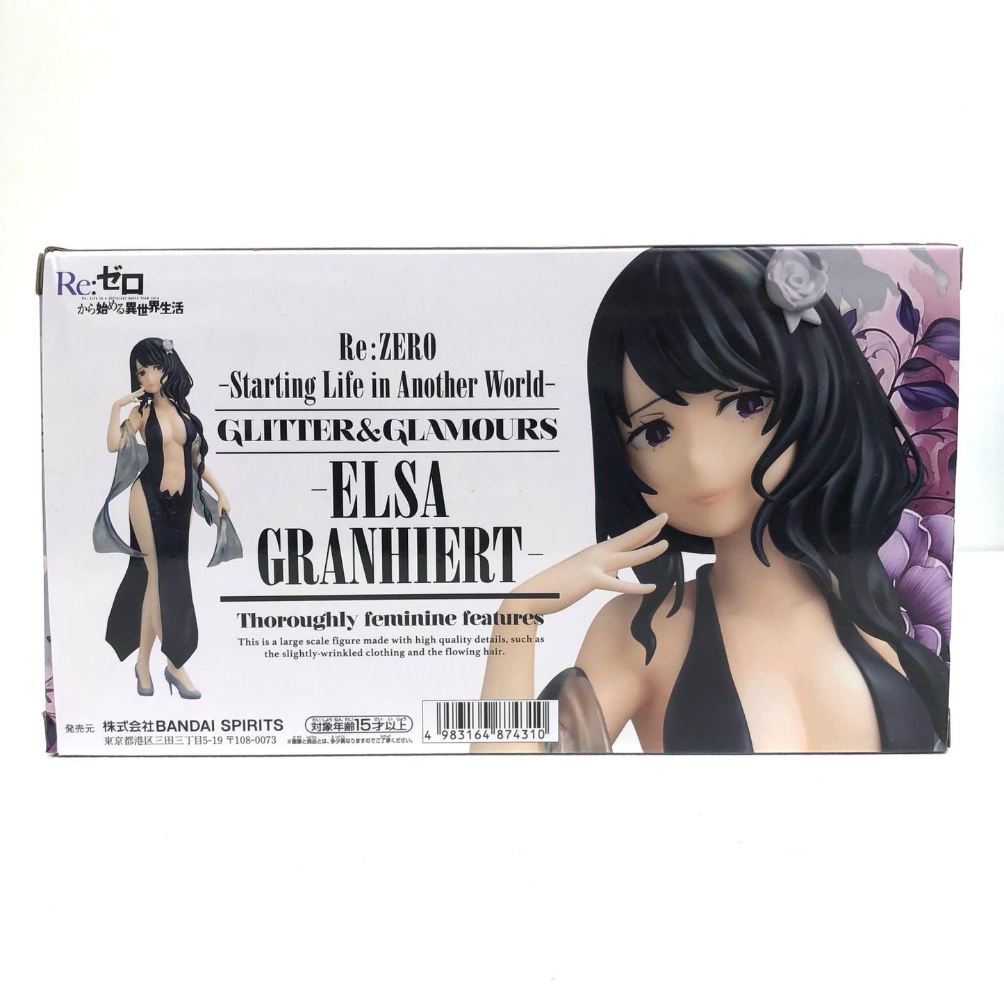 【中古】 エルザ・グランヒルテGLITTER&GLAMOURS-ELSAGRANHIERT-「Re：ゼロから始める異世界生活」【フィギュア】
