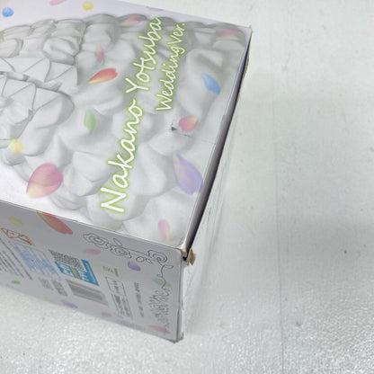 【中古】 中野四葉「五等分の花嫁∬」スーパープレミアムフィギュア“中野四葉”花嫁Ver.【フィギュア】