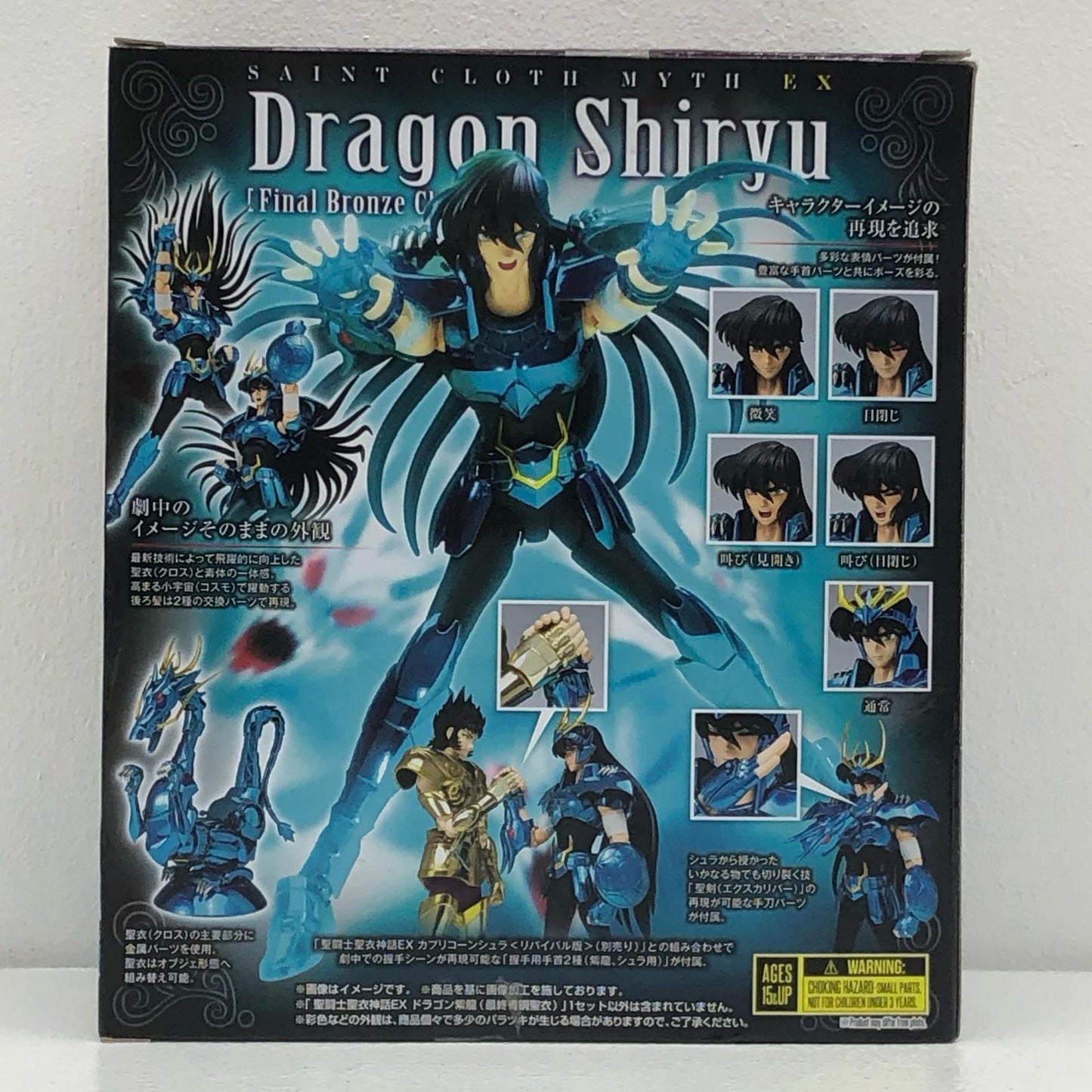 [Used] Saint Cloth Myth EX Dragon Shiryu (Final Bronze Cloth) "Saint Seiya" [Figure]