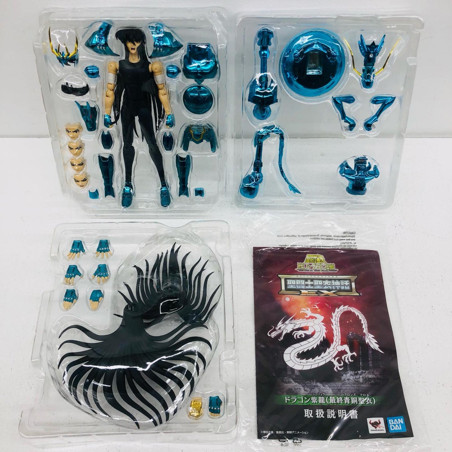 [Used] Saint Cloth Myth EX Dragon Shiryu (Final Bronze Cloth) "Saint Seiya" [Figure]