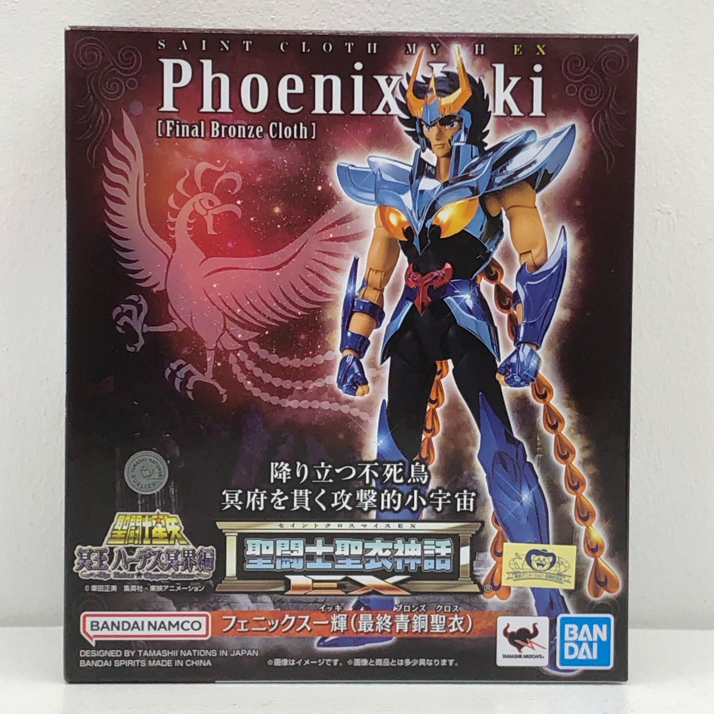 [Used] Saint Cloth Myth EX Phoenix Ikki (Final Bronze Cloth) "Saint Seiya" [Figure]