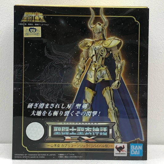 聖闘士聖衣神話EXカプリコーンシュラ＜リバイバル版＞「聖闘士星矢」【フィギュア】