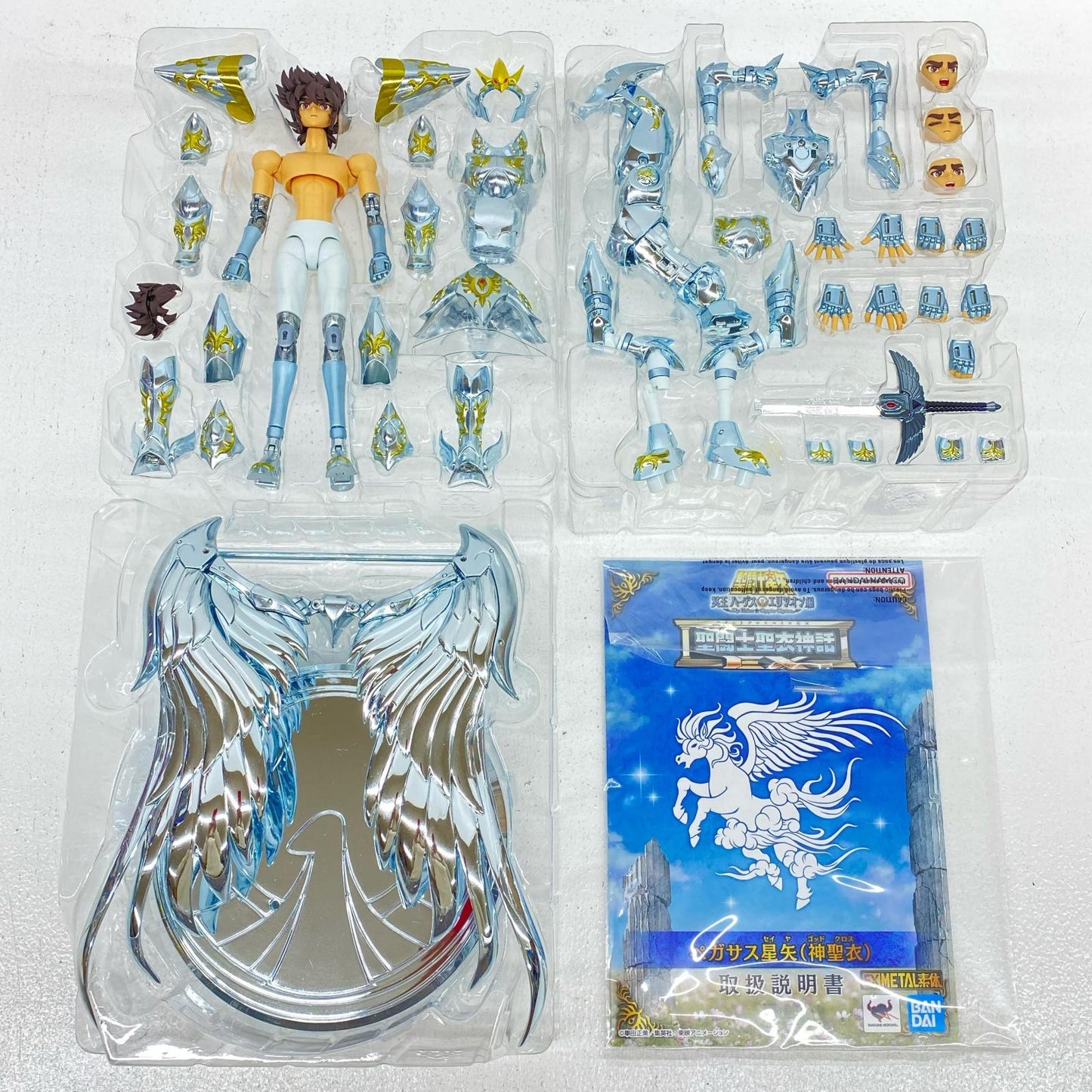 聖闘士聖衣神話EXペガサス星矢(神聖衣)「聖闘士星矢」【フィギュア】