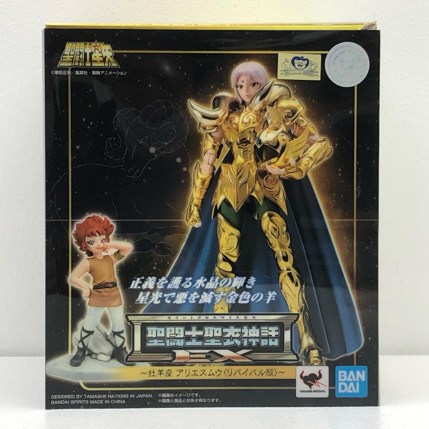 聖闘士聖衣神話EXアリエスムウ＜リバイバル版＞「聖闘士星矢」【フィギュア】