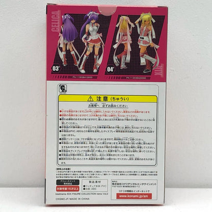 【中古】 シア「beatmaniaIIDX」フィギュアコレクションリミックスVol.2【フィギュア】