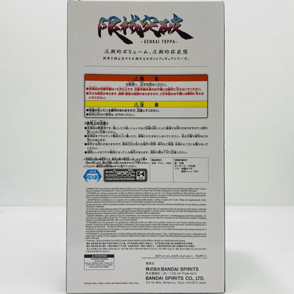 GQuuuuuuX(オメガ・サイコミュ起動前)-限械突破「機動戦士GundamGQuuuuuuX」【フィギュア】