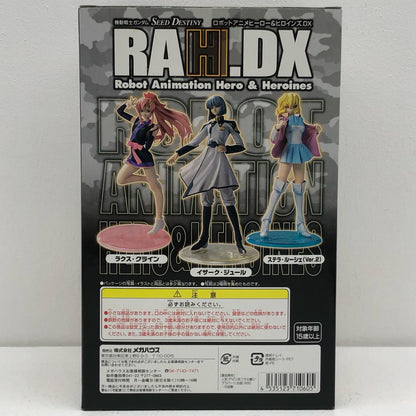 エクセレントモデル RAH DX3 ラクス・クライン ガンダムSEED DESTINY【フィギュア】