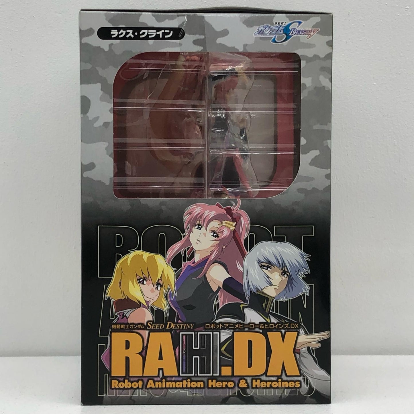 エクセレントモデル RAH DX3 ラクス・クライン ガンダムSEED DESTINY【フィギュア】