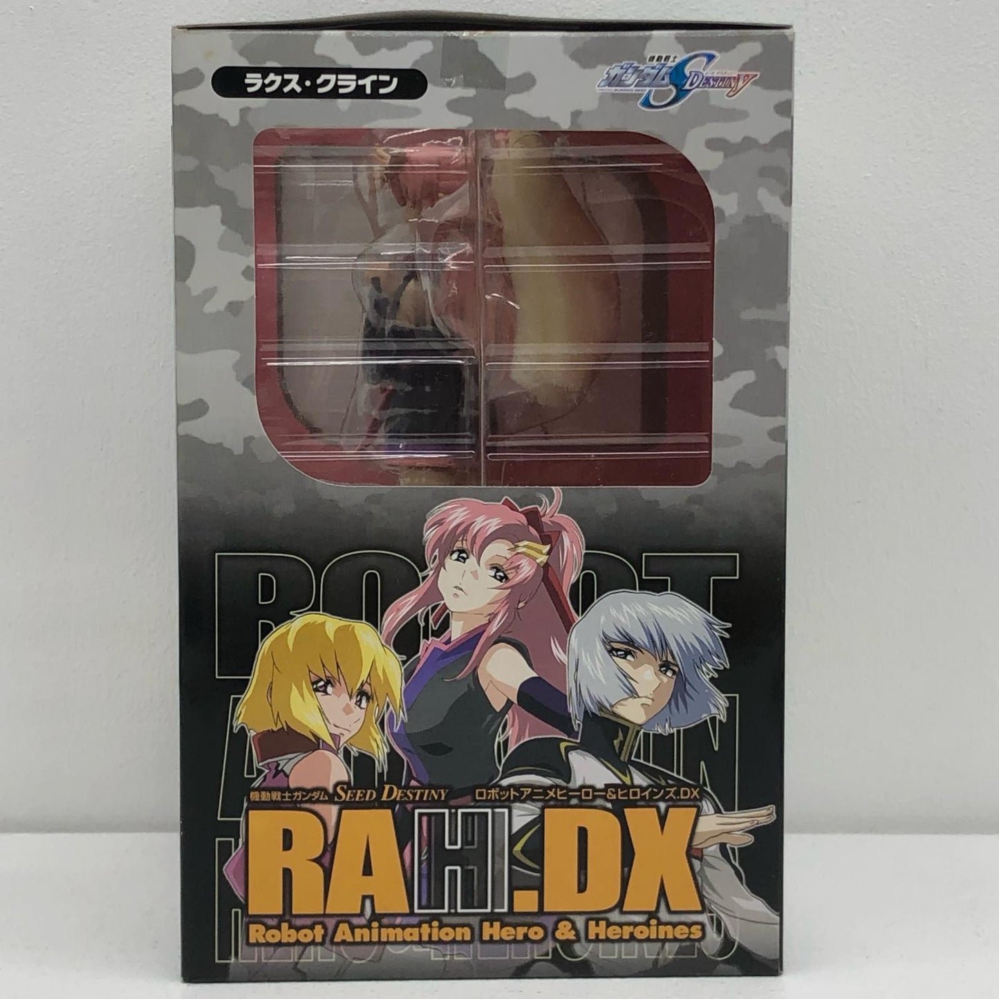 エクセレントモデル RAH DX3 ラクス・クライン ガンダムSEED DESTINY【フィギュア】