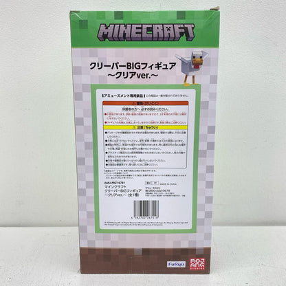 Creeper BIG Figure ~Clear ver.~ "Minecraft" [Figure]