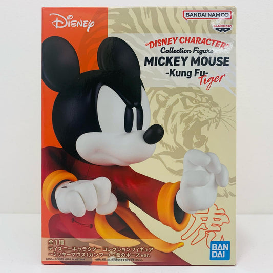 【中古】 ミッキーマウス(カンフー)～虎のポーズver.コレクションフィギュア～「ディズニーキャラクター」【フィギュア】