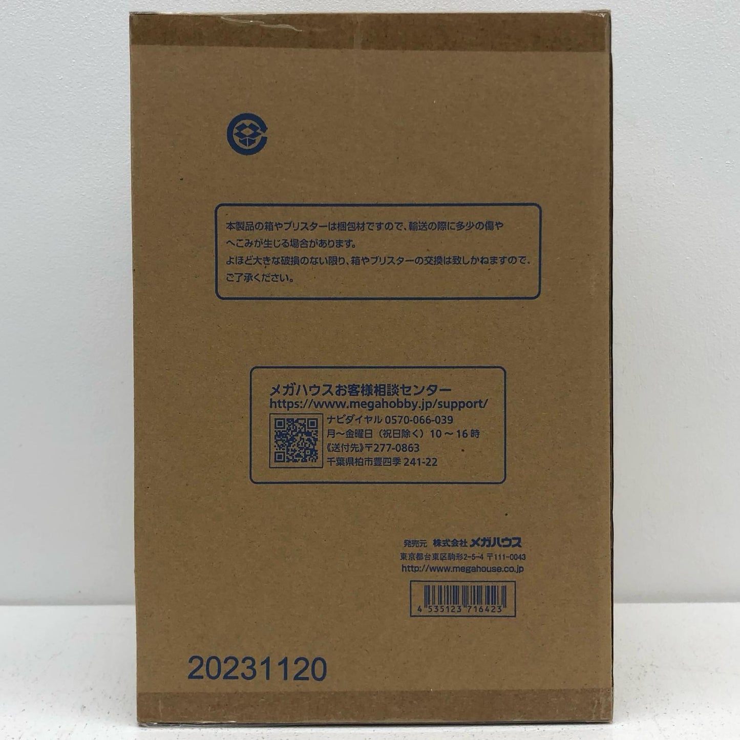 黒檻のヒナP.O.P“LIMITEDEDITION”完成品フィギュア「ワンピース」【フィギュア】