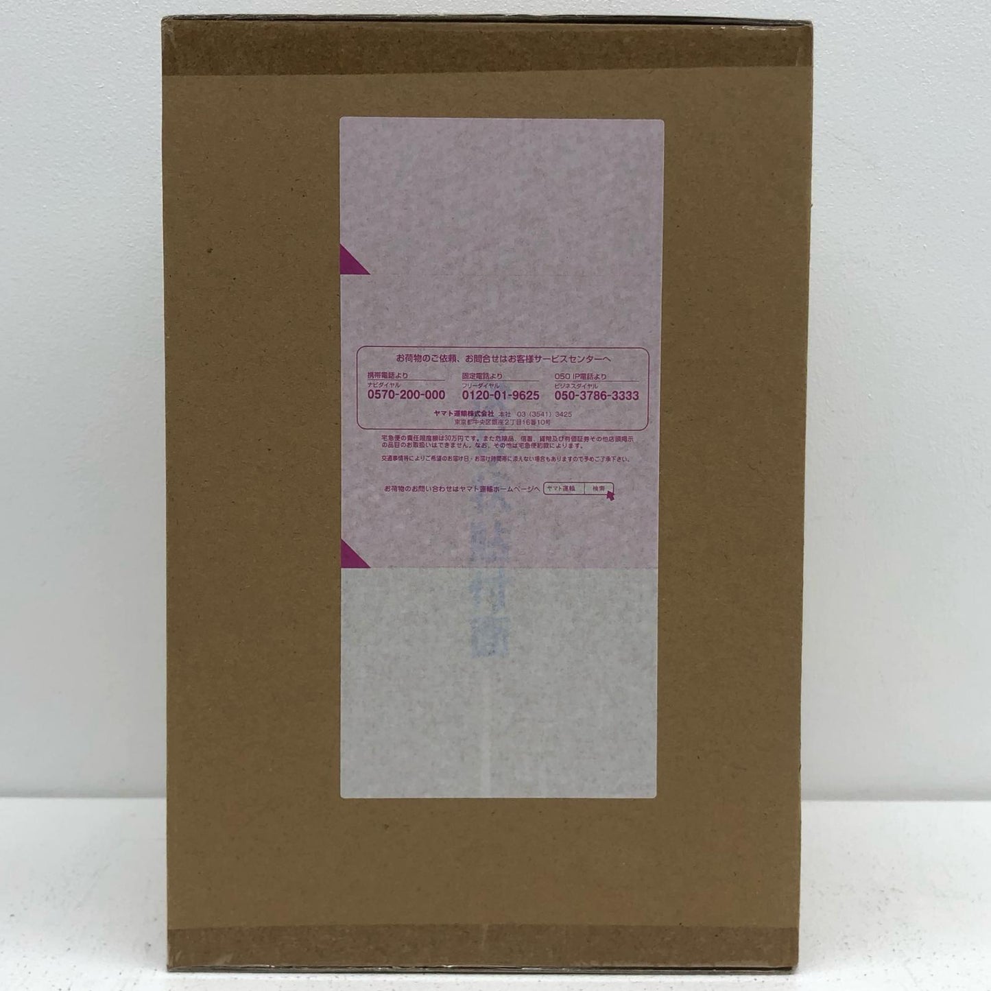 黒檻のヒナP.O.P“LIMITEDEDITION”完成品フィギュア「ワンピース」【フィギュア】