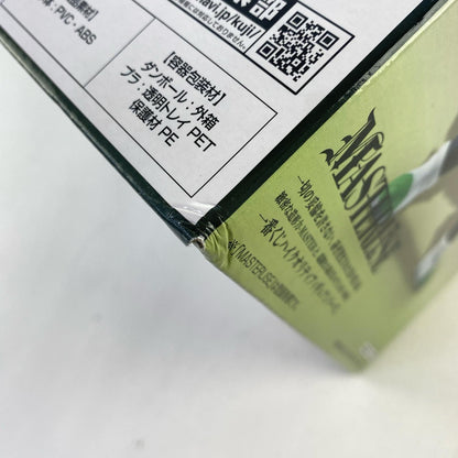 【中古】 B賞超サイヤ人ブロリー「ドラゴンボールVSオムニバス超」MASTERLISE一番くじ【フィギュア】