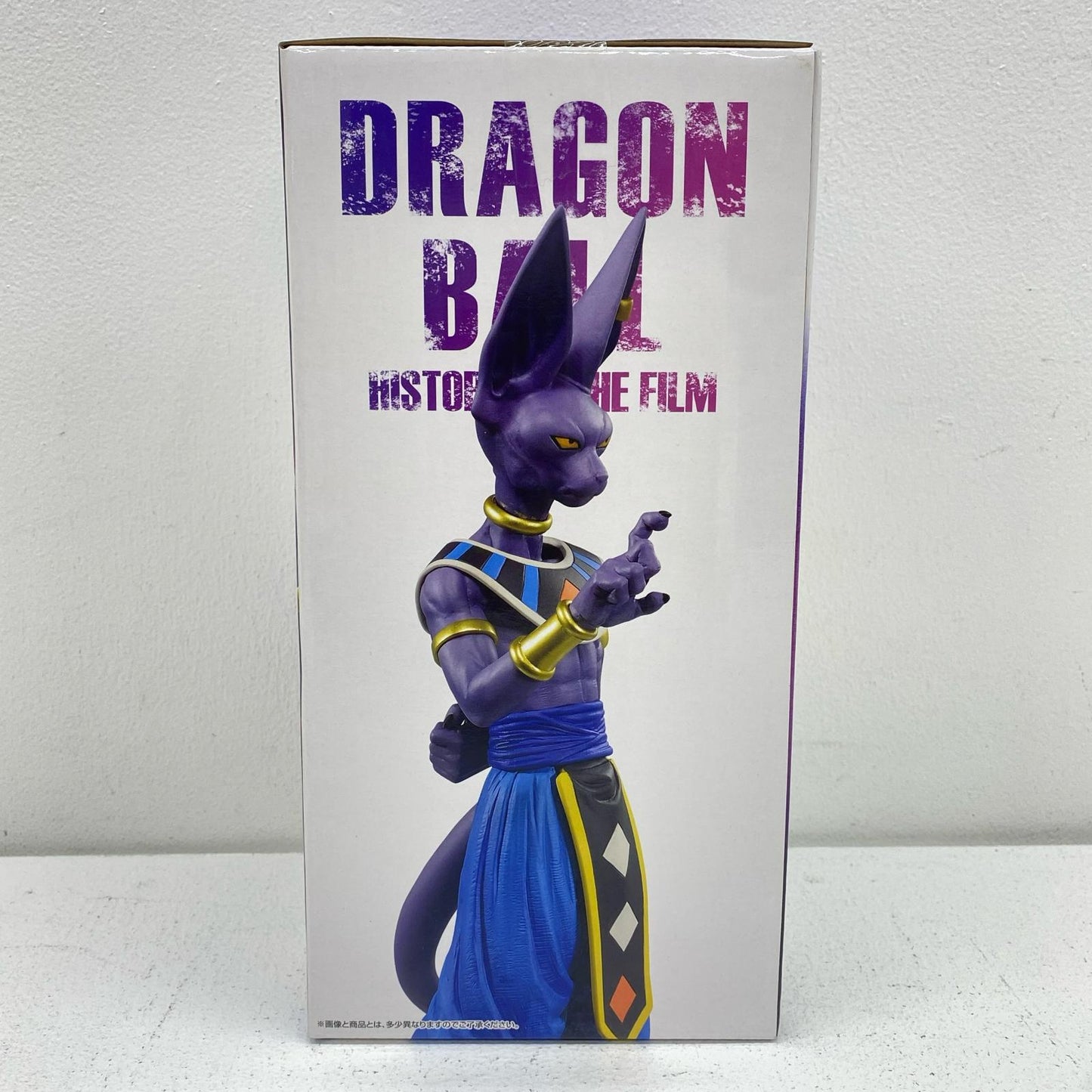 [Used] F Award Beerus "Dragon Ball HISTORY OF THE FILM" Ichiban Kuji [Figure]