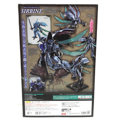 METALBUILDDRAGONSCALEサーバイン「NewStoryofAuraBattlerDUNBINE」魂ウェブ商店限定【フィギュア】
