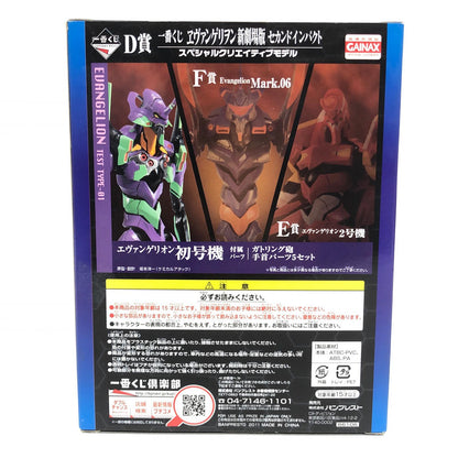 エヴァンゲリオン初号機「ヱヴァンゲリヲン新劇場版」一番くじヱヴァンゲリヲン新劇場版セカンドインパクトD賞スペシャルクリエイティブモデル【フィギュア】