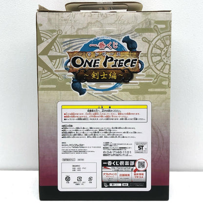 C賞たしぎフィギュア「剣士編/一番くじワンピース」【フィギュア】
