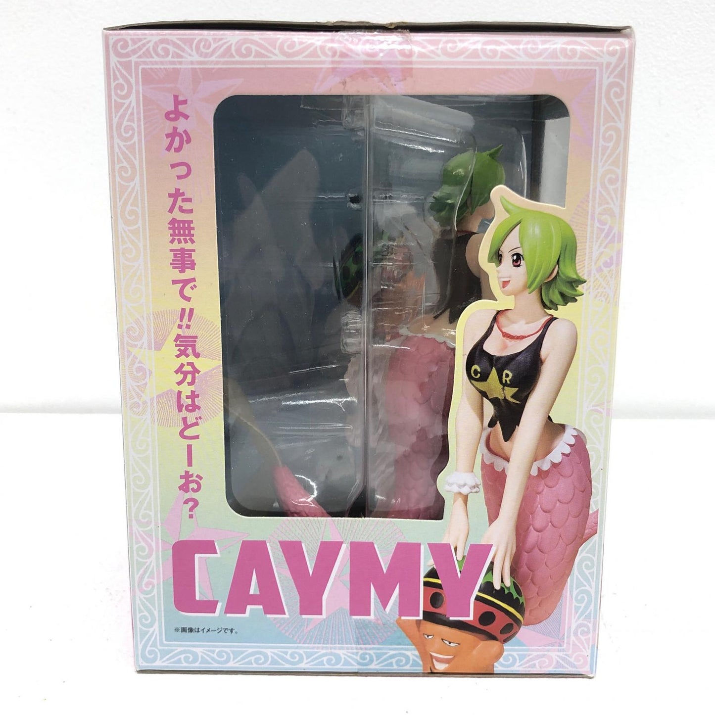 【中古】 フィギュアーツZEROケイミー「ワンピース」【フィギュア】