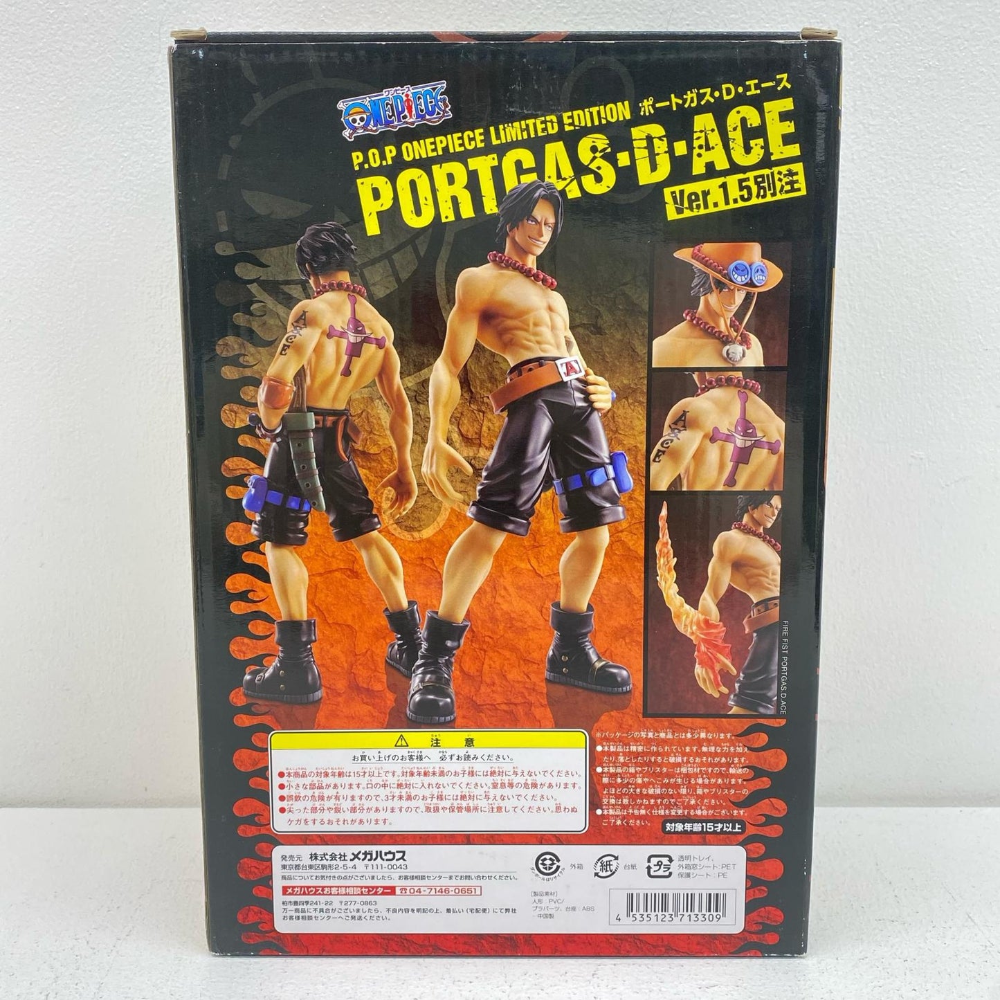 【中古】 エースVer.1.5ネット限定別注モデルP.O.P「ワンピース」LIMITEDEDITION【フィギュア】