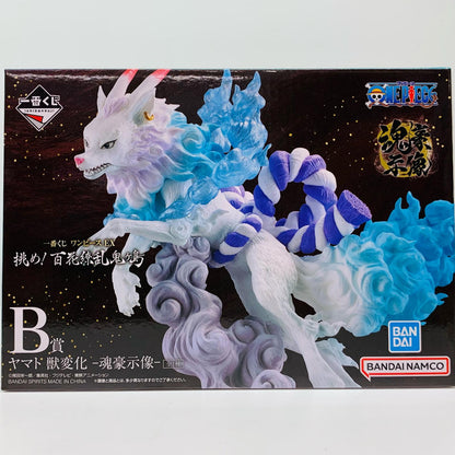 B Prize Yamato Beast Form -Soul Fierce Figure- "Challenge! Hundred Flowers Blooming Onigashima / Ichiban Kuji One Piece EX" [Figure]