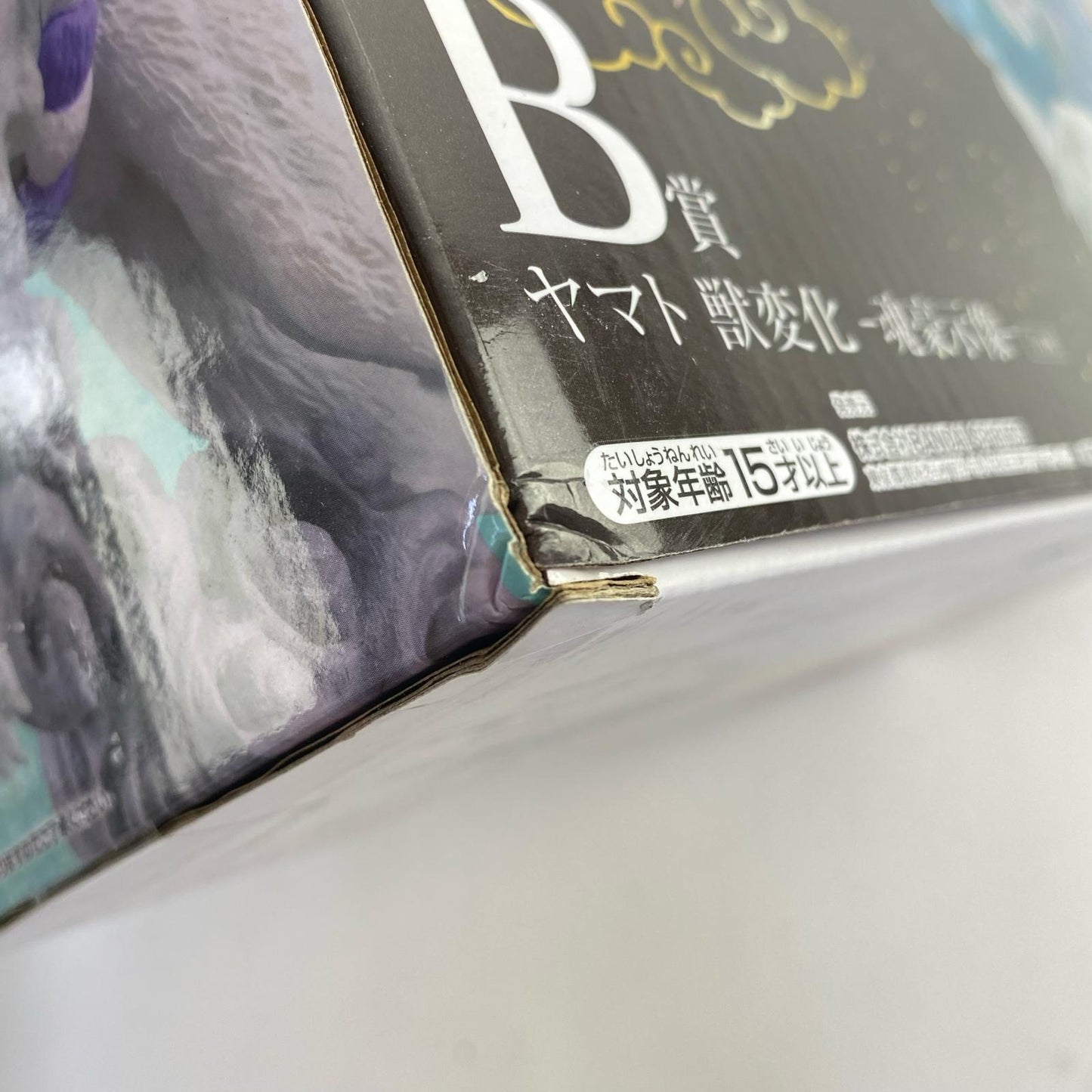 B Prize Yamato Beast Form -Soul Fierce Figure- "Challenge! Hundred Flowers Blooming Onigashima / Ichiban Kuji One Piece EX" [Figure]