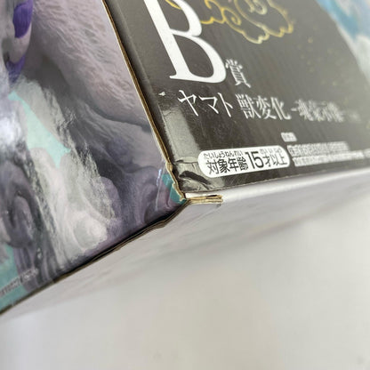 B Prize Yamato Beast Form -Soul Fierce Figure- "Challenge! Hundred Flowers Blooming Onigashima / Ichiban Kuji One Piece EX" [Figure]