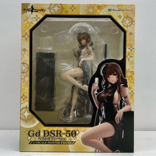 GdDSR-50ベストオファーVer.「ドールズフロントライン」1/7ABS＆PVC製塗装済み完成品【フィギュア】