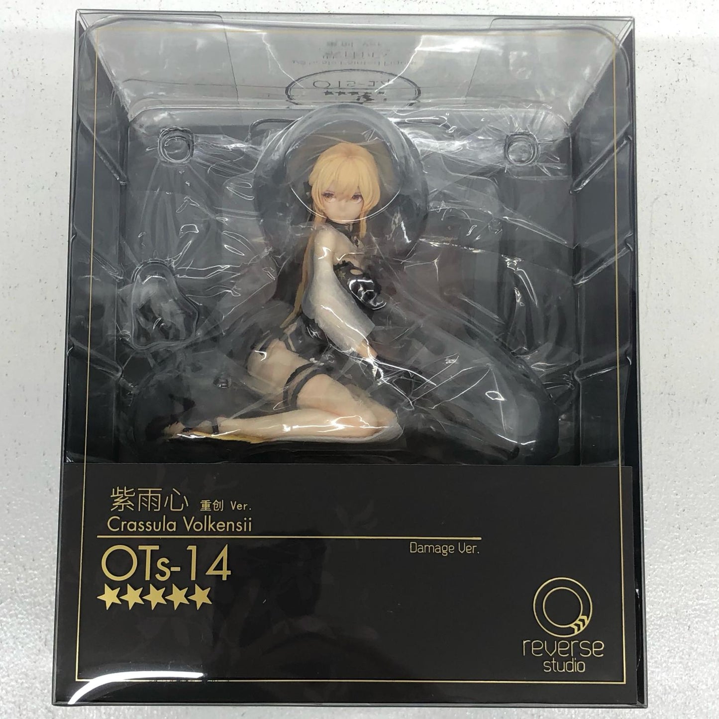 OTs-14紫雨心重傷Ver.「ドールズフロントライン」1/8PVC＆ABS製塗装済み完成品マイルストン流通限定【フィギュア】