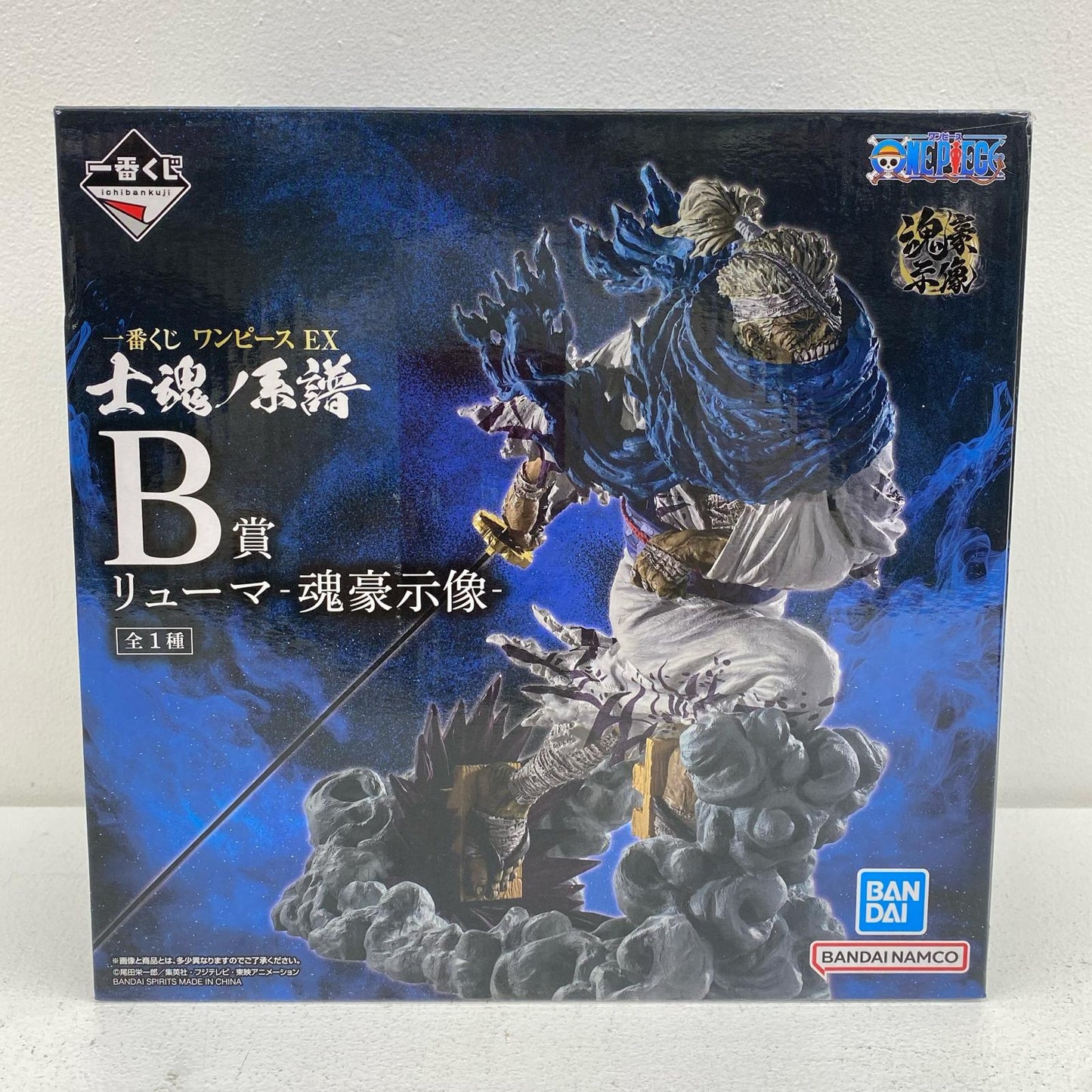 【中古】 B賞リューマ‐魂豪示像‐「EX士魂ノ系譜/一番くじワンピース」【フィギュア】
