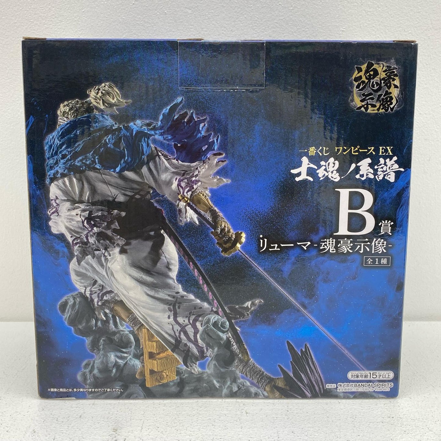 【中古】 B賞リューマ‐魂豪示像‐「EX士魂ノ系譜/一番くじワンピース」【フィギュア】