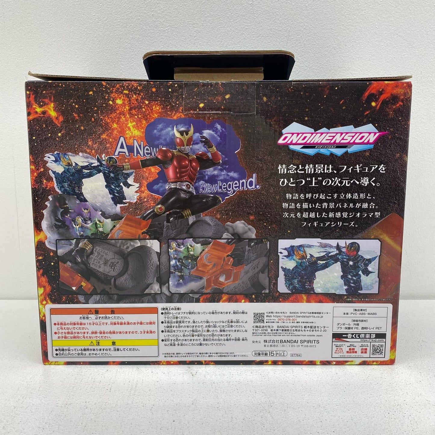 【中古】 A賞/仮面ライダークウガマイティフォーム-ONDIMENSION「BacktoANewLegend/一番くじ仮面ライダークウガ」【フィギュア】