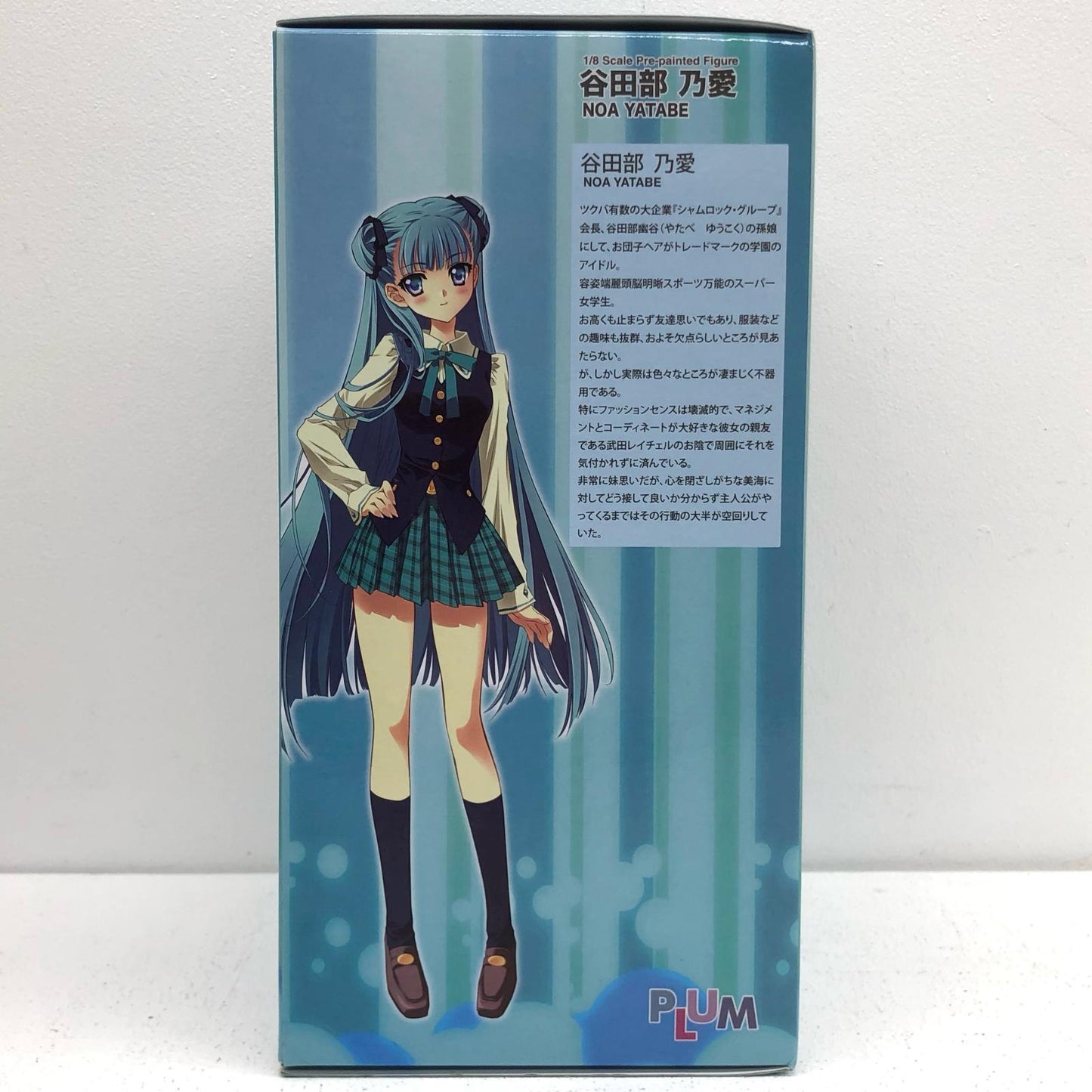 谷田部乃愛「PARA-SOL」1/8PVC塗装済み完成品【フィギュア】