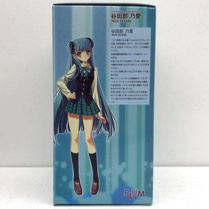 谷田部乃愛「PARA-SOL」1/8PVC塗装済み完成品【フィギュア】