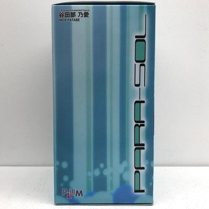 谷田部乃愛「PARA-SOL」1/8PVC塗装済み完成品【フィギュア】