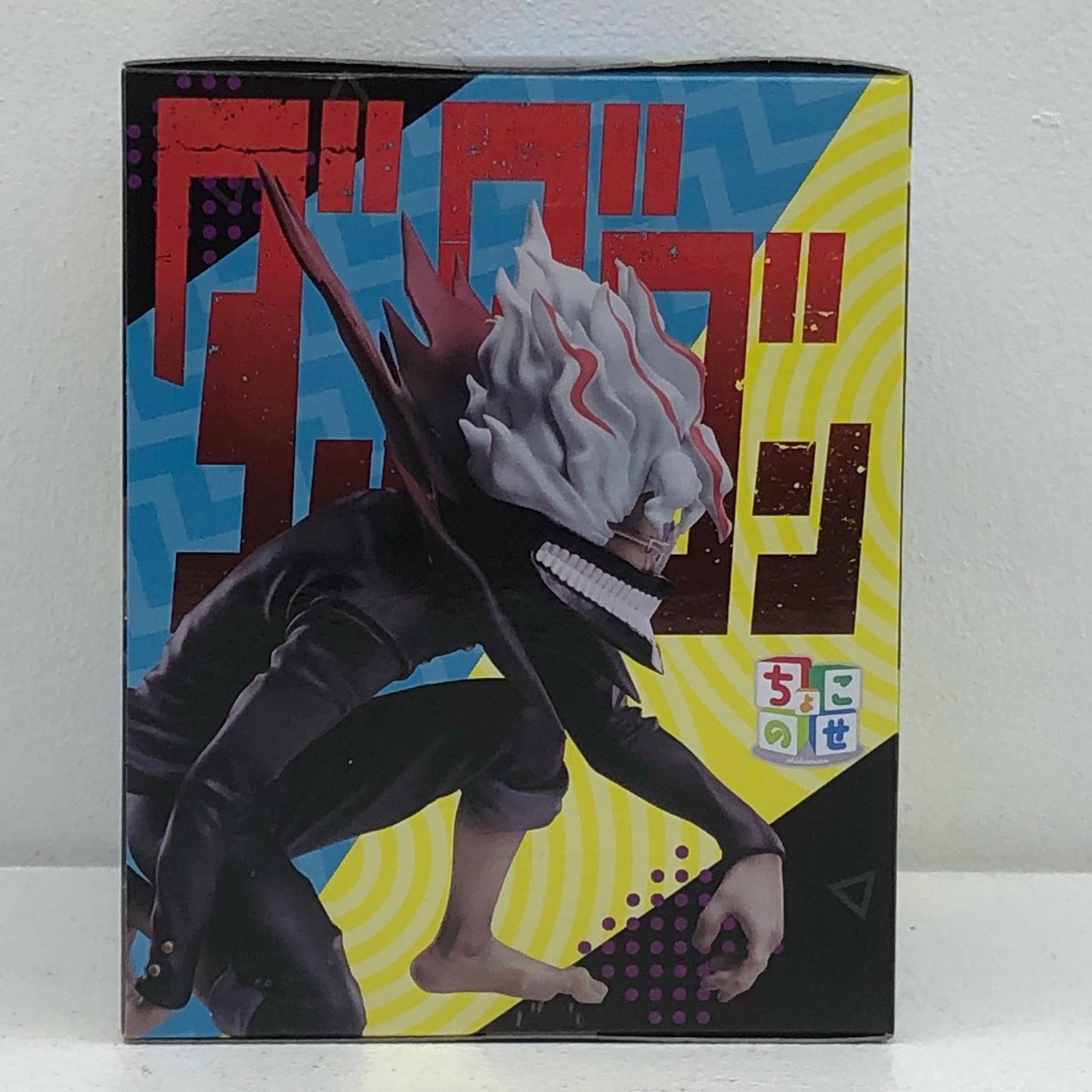 Okarun (Transformed) - Chokonose Premium Figure "Dandadan" [Figure]