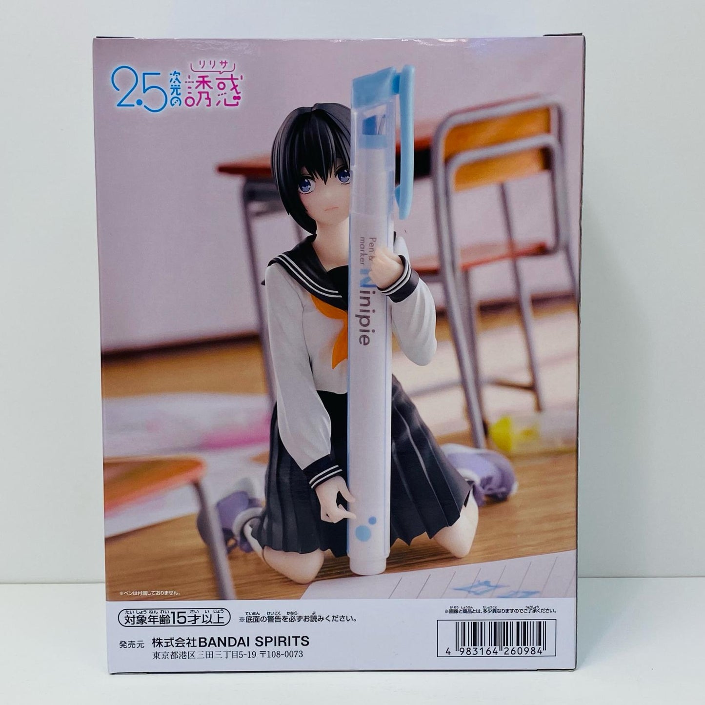 [Used] Nonoa (乃愛) ~School Uniform ver.~ Pen-Fure! "2.5 Dimensional Seduction" [Figure]