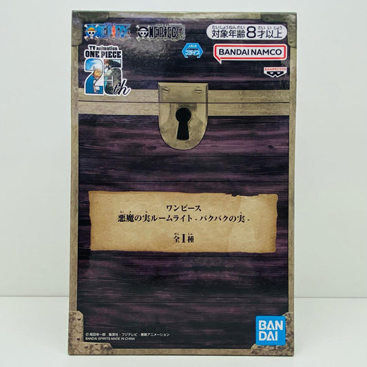 【中古】 バクバクの実-悪魔の実ルームライト「ワンピース」【フィギュア】