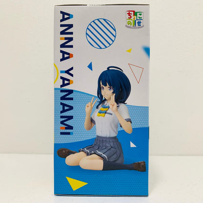 Anana Yanami - Chokonose Premium Figure "Too Many Losing Heroines!" [Figure]