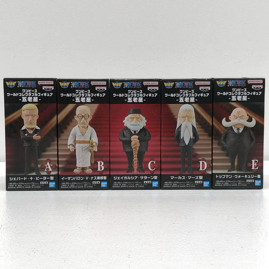 【中古】 全5種セット-WCF-五老星-「ワンピース」【フィギュア】