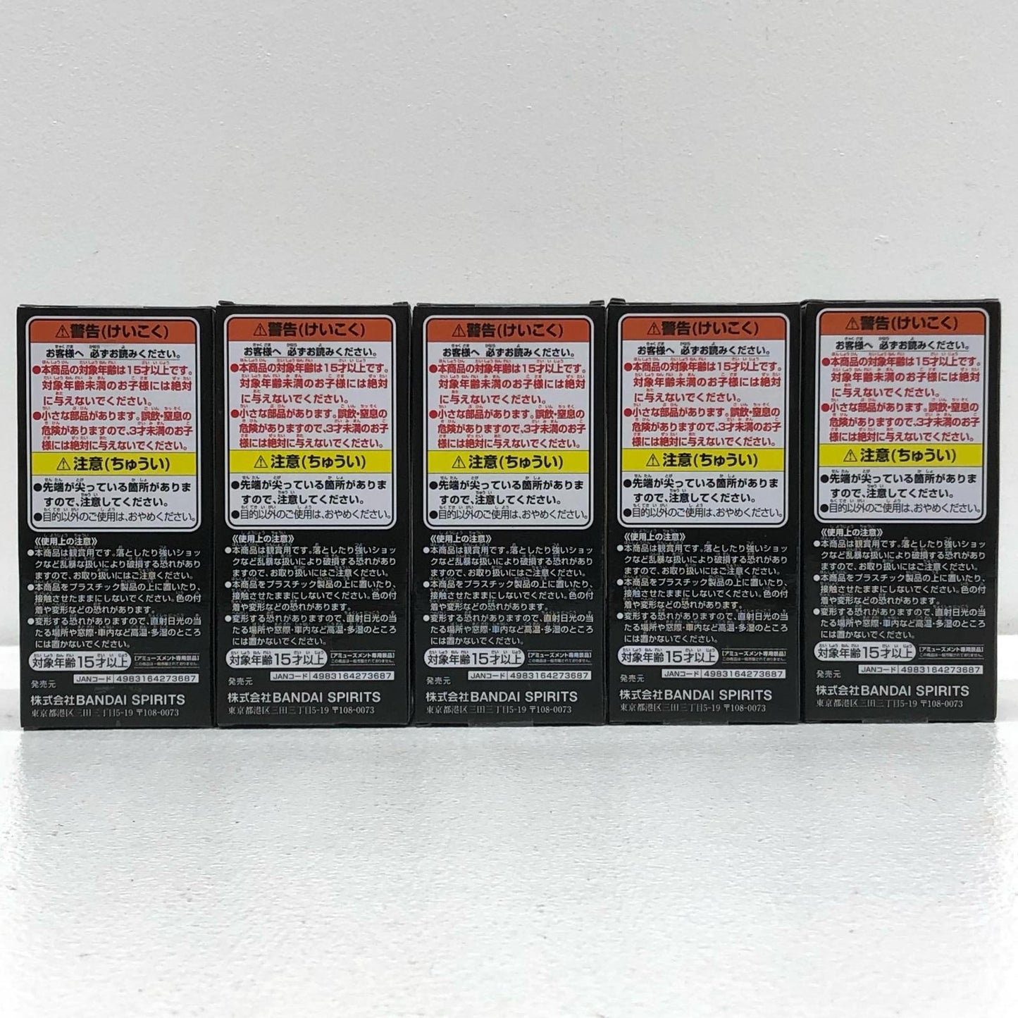[Used] All 5 types - WCF - Five Elders - "One Piece" [Figure]