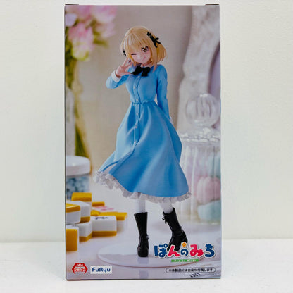 [Used] Ponto no Michi by Kato Pie Trio-Try-iT Figure [Figure]