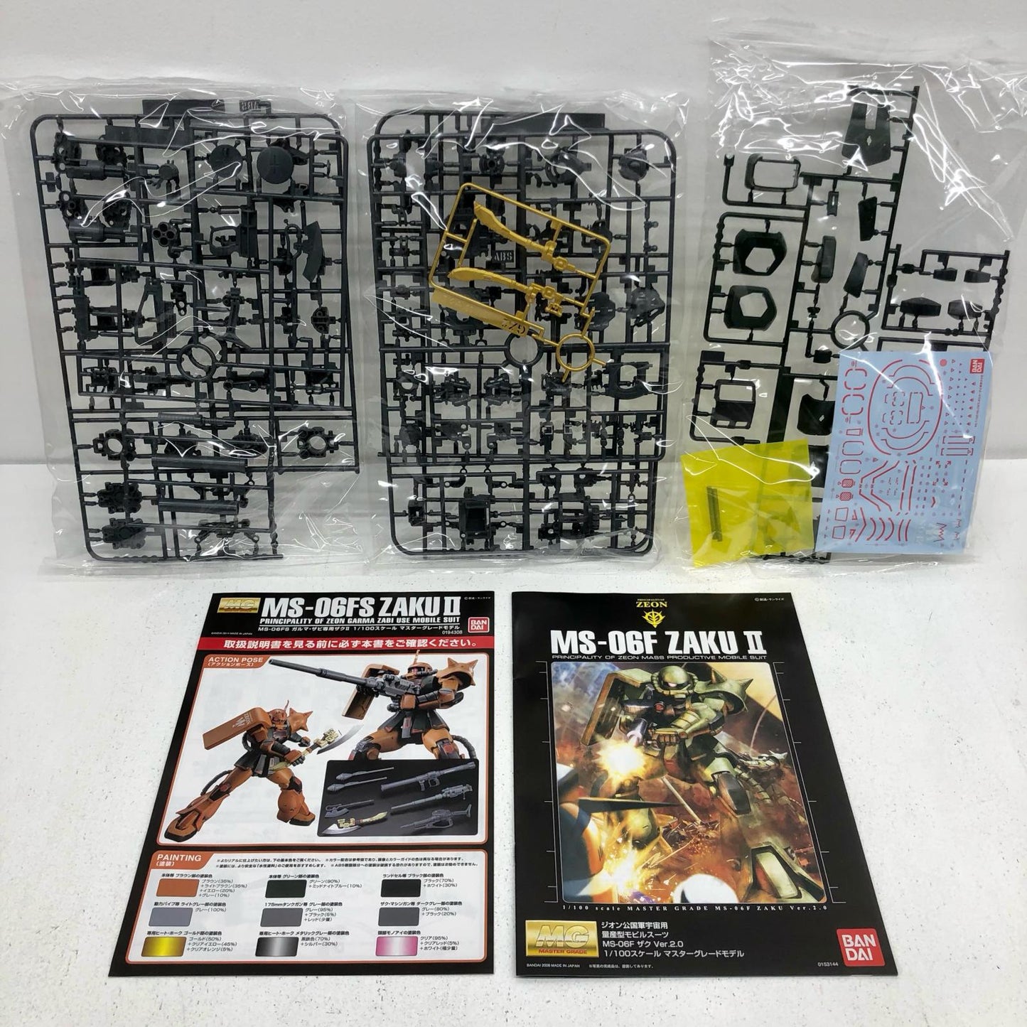 1/100 MG MS-06FS Garma Zabi's Zaku II "Mobile Suit Gundam MSV" Premium Bandai Limited [5068509]