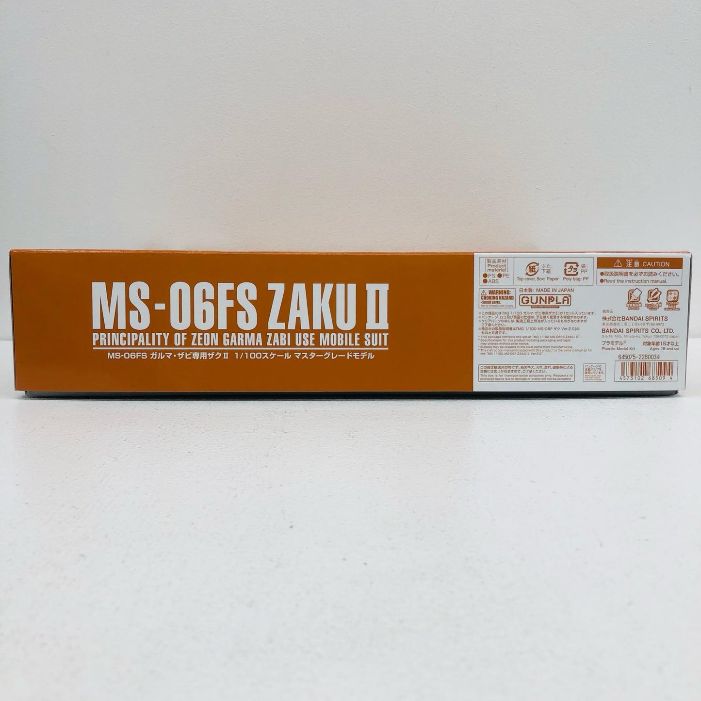 1/100 MG MS-06FS Garma Zabi's Zaku II "Mobile Suit Gundam MSV" Premium Bandai Limited [5068509]