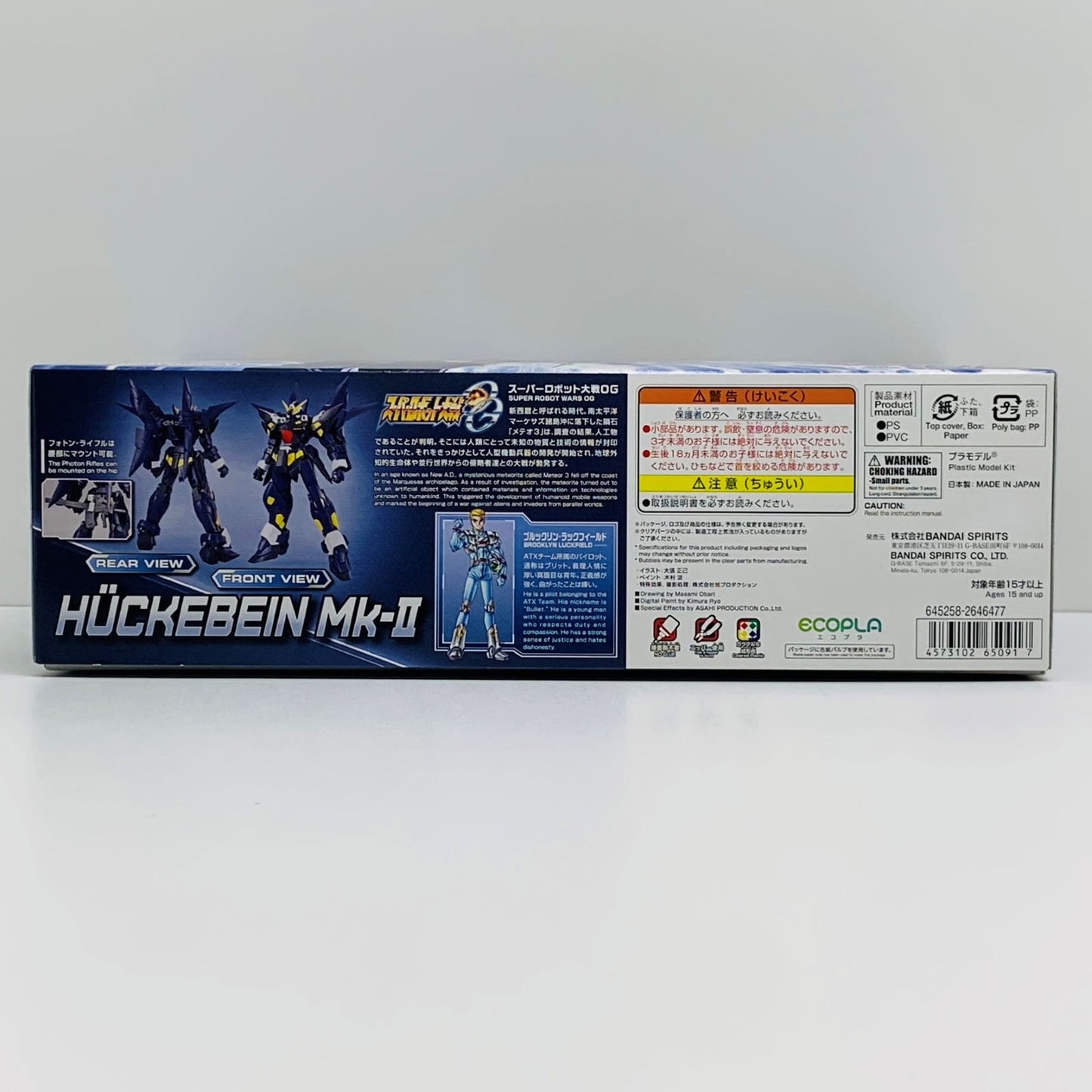 HG Huckebein Mk-II "Super Robot Wars OG" [5065091]