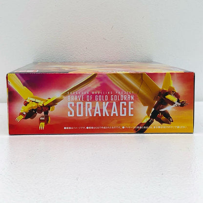SMP Golden Brave Goldran Sky Shadow Premium Bandai Exclusive
